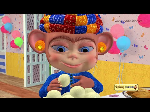 Bandar Mama  Bangla  Rhymes | The Monkey Song | বানর চাচা | KiddiesTV Bangla