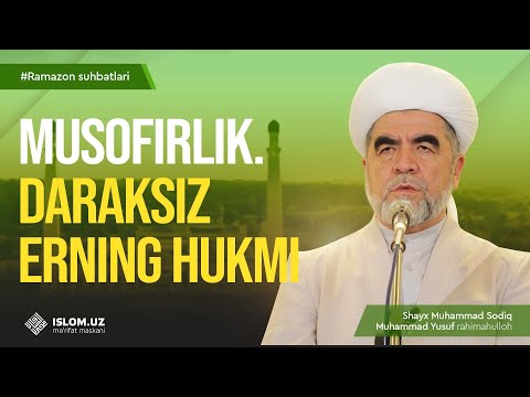 Musofirlik. Daraksiz erning hukmi