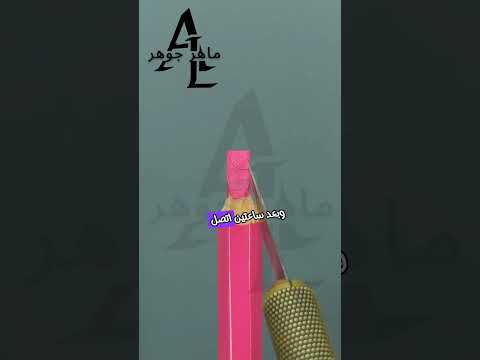 الحق القط بدلك عل خراب 😹 #ماهر_جوهر #subscribe #shorts #shortvideo #shortsfeed #short #song #funny