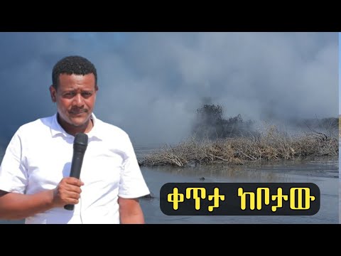 ቀጥታ ከስፍራው ያየነው ነገር ከሚገለፀው በላይ አስፈሪና አደገኛ ነው በመሬት መንቀጥቀጥ የተፈጠረው አደገኛ ቮልካኖ በአፋር ክልል ጋቢራሱ ዞን