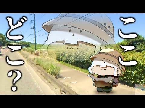 #1【ここどこ？】トラゾーはジオゲッサー得意説を証明したい【GeoGuessr】