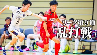 【衝撃】ラスト10秒、魂のゴールで会場が沸いた…