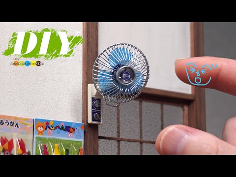 DIY 懐かしデザインのミニチュア壁掛け扇風機を作ります！　懐かしの駄菓子屋作り#13