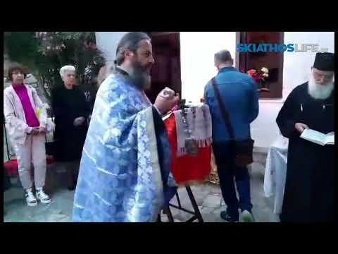 (video&εικόνες) ΣΚΙΑΘΟΣ : Μέγας Εσπερινός επί τη Ανακομιδή των Ιερών Λειψάνων του Αγίου Νικολάου