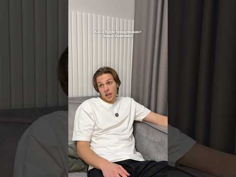 Как Apple придумывает новые смайлики