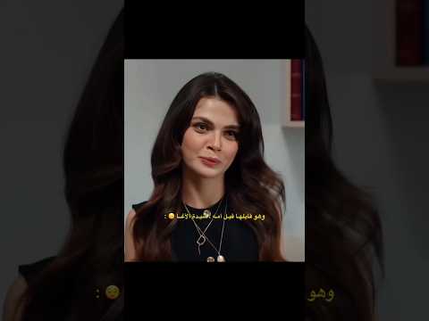 صداقات تنتظر وعليا تتغزل 😂❤️‍🩹#المدينة البعيدة