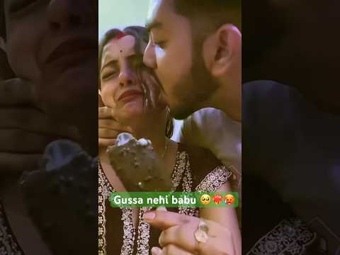 Gussa nehi babu ❤️‍🔥🥺🥵|| Tag 🏷️ your love ❤️‍🔥🥵