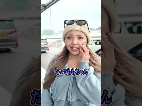ねぇ、そんなことある？ww