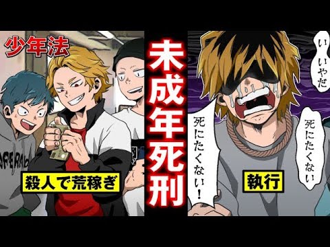 【総集編】総再生回数3000万回超え！バベル裁判所の黄金時代の傑作10選【マンガ/アニメ】