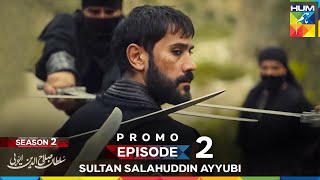 Sultan Salahuddin Ayyubi Season 2 Episode 2 Promo - 12 August 2025 At 9:00 PM - HUM TV