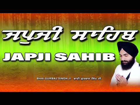 Japji Sahib | Jap Ji Sahib | Nitnem | ਜਪੁਜੀ ਸਾਹਿਬ | ਜਪੁ ਜੀ ਸਾਹਿਬ | Bhai Gurbaj Singh Ji #japjisahib