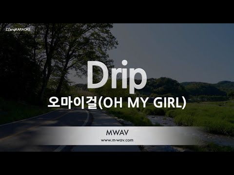 [짱가라오케/노래방]  오마이걸(OH MY GIRL)-Drip [ZZang KARAOKE]