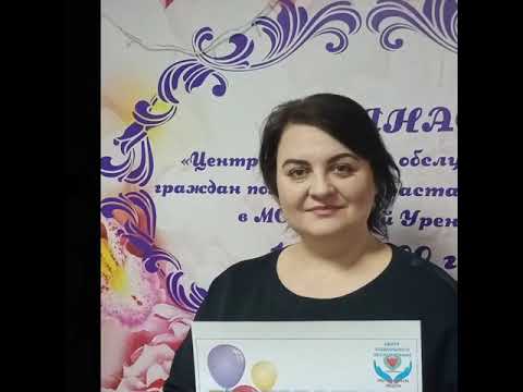 День рождения центра