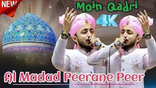 Mueen Qadri Top Naat 2025 Ramzaan Femus Kalam 2025 | Gose Azam Dastagir | #mueenqadri