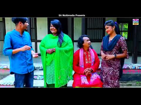 Kahona Pyar he | Jibon Mahmud | Bangla Comedy Natok | SA Multimedia