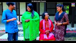 Kahona Pyar he | Jibon Mahmud | Bangla Comedy Natok | SA Multimedia