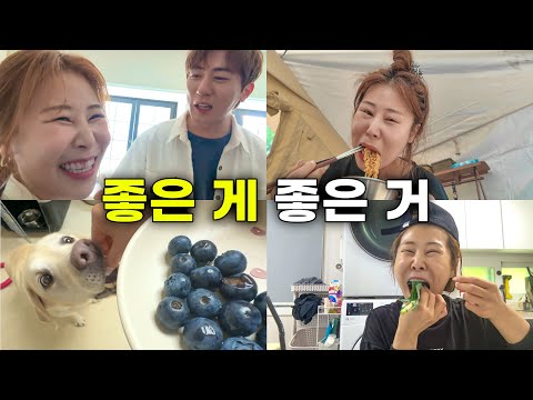 [-20kg 다이어터] 아이고 배야
