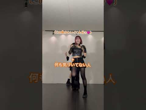 リーダーがいなかったらこうなる😱 #can #もしも仲悪かったら #relaydance