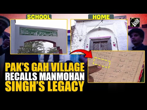 “Studied on this ground…” Former PM Manmohan Singh’s native village in Pakistan mourns his demise