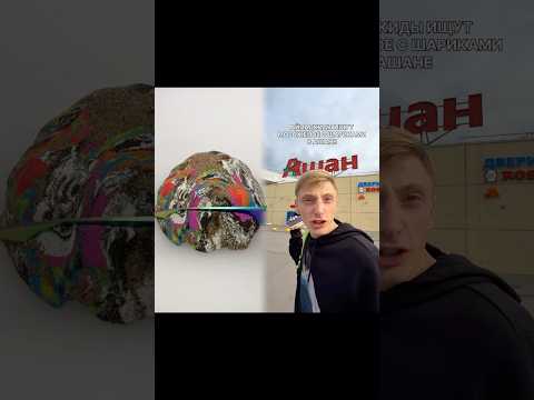 Они продолжили поиски того самого мороженого из КБ