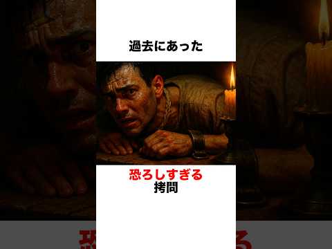 【ネズミ拷問】ドラえもんの恐怖体験#都市伝説 #雑学