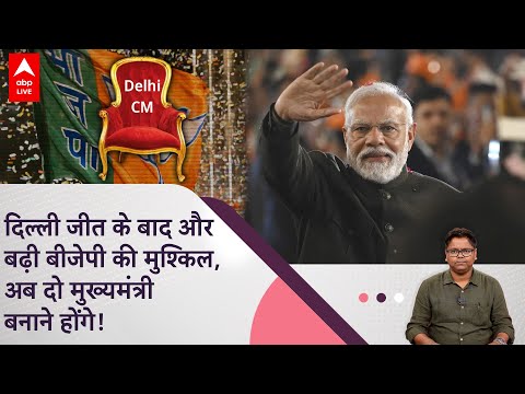 Delhi CM से ज्यादा मुश्किल Manipur CM का नाम, किसके नाम पर लगी PM Modi-Amit Shah की मुहर फैसला 14 को