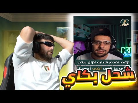 الياس المالكي تخليطة فنستجرم: شحل بكاي ؟ 😕 ilyas elmalki instagram