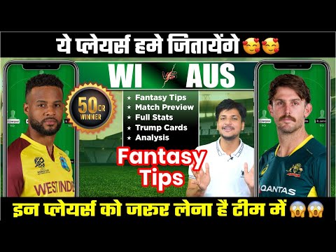 WI vs AUS Dream11 Team Today Prediction, AUS vs WI Dream11: Fantasy Team, Tips, Stats, Playing11
