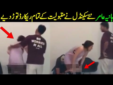 Hania amir latest video will surprise you || Her dressing and gym videos are viral & under criticism