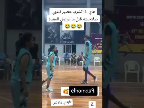 اشحلات  الگصیره