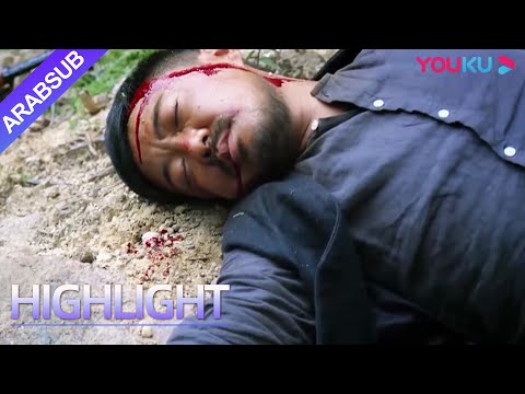 "تجربة تباين أفعى الهيدرا العظيمة"|يمكن للوحوش إنشاء الفخاخ! كيف يخرج الناس من الخطر؟|YOUKU