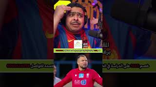 هدف الهلال الخامس عن طريق سالم الدوسري ⚽