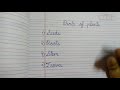 Understanding Parts of Plants