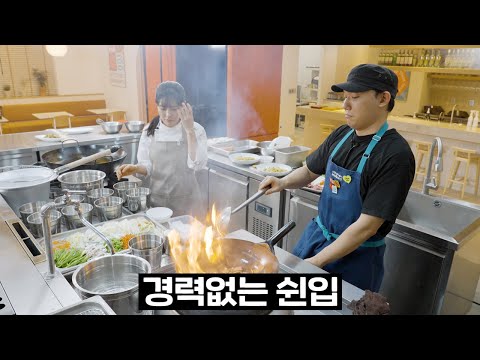 사람은 잘 볶지만 웍은 잘 못 볶는 사람