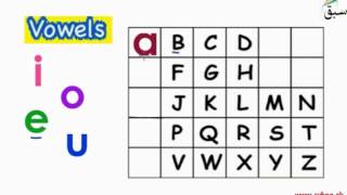 Exercise Vowels Introduction