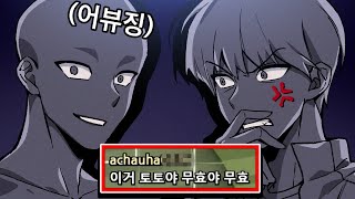 어뷰징 만났습니다;;;;