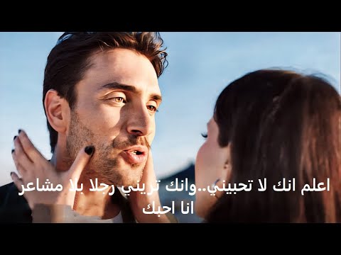 مسلسل غرفة لشخصين الحلقة 7 إعلان 2الرسمي مترجم