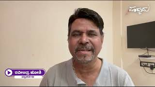 ಭಾನುವಾರದ ಹರಟೆ : ಈತನನ್ನು  ಮಹಾಮಂತ್ರಿ ಮಾಡಬಹುದೇ?