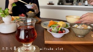 # 121 ［夫婦二人暮らし］お盆休み明け，夫を送り出して家事・料理，義実家へ