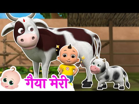 🐮 Gaiya Meri | गैया मेरी प्यारी गैया | Hindi Rhymes for Kids