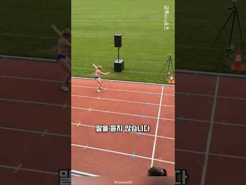 두 종류의 스포츠맨십