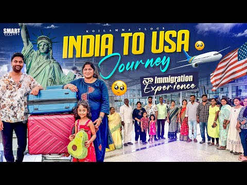 అందరిని వదిలి వెళ్ళడం చాలా కష్టం  | India to USA Journey | My Immigration Experience | Telugu Vlogs