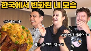 한국에서 10년 산 외국인들의 현타