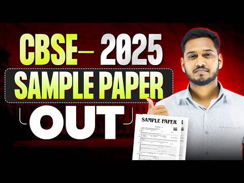 CBSE 2025 Sample Paper Out 🔥💥 | cbse good news 🔥| Class 10 cbse board 2025 🔥 #cbse2025 #class10