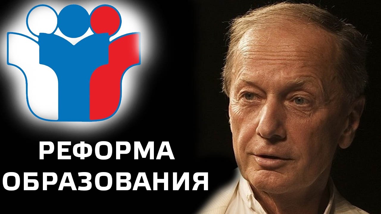 Мы все учились понемногу!