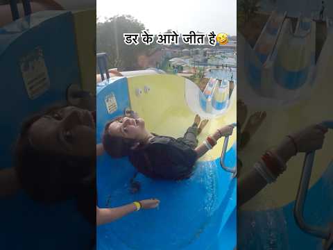 Fun N Food Water Park Delhi #shorts #waterpark #delhi
