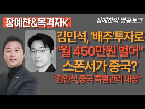 [멸콩하이라이트] 주식 사지말고 배추 투자 하세요 월 450만원 벌수있대요