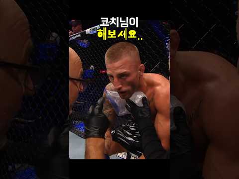 고석현 뛰어난 민첩성에 멘탈 털린 오반이