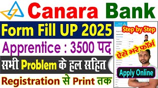 Canara Bank Apprentice 2025 Form Fill Up | Canara Bank Apprentice Ka Form Kaise Bharen | Online Form