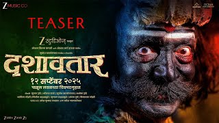 Dashavatar - Teaser| Dilip P, Bharat J, Mahesh M, Siddharth M, Priyadarshini I, Abhinay B | 12th Sep